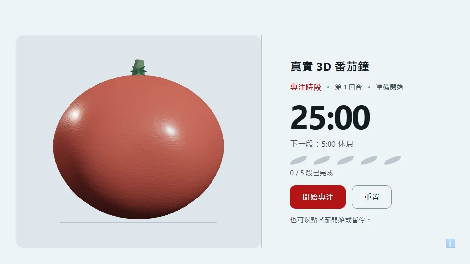 3D Pomodoro Timer preview