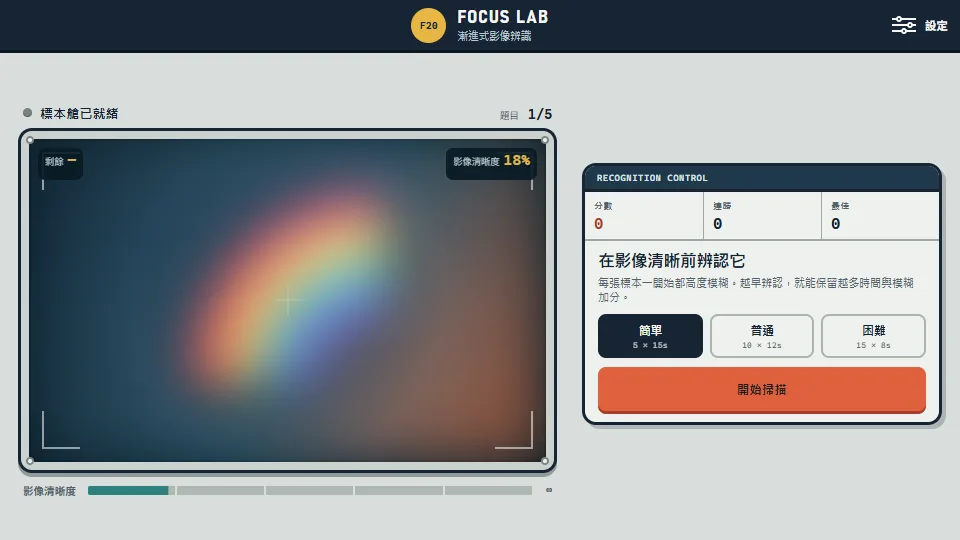 Image Quiz preview