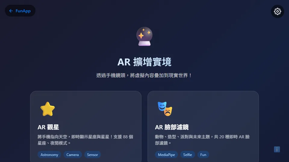 AR Catalog preview