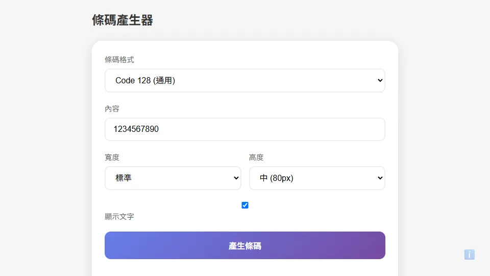Barcode Generator preview