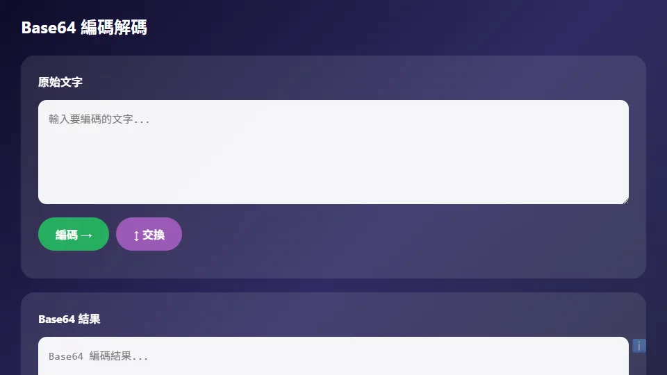 Base64 Encoder preview