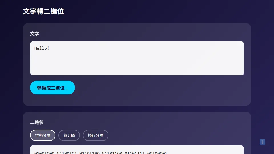 Text to Binary preview