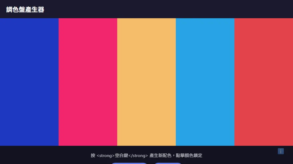 Color Palette preview