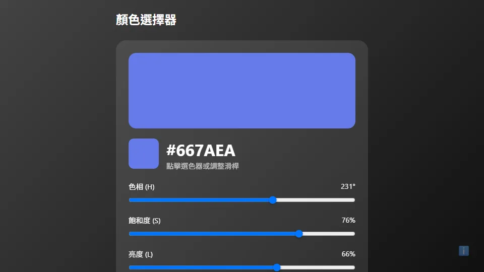 Color Picker preview