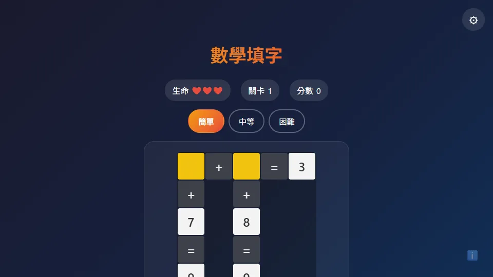 Crossmath preview