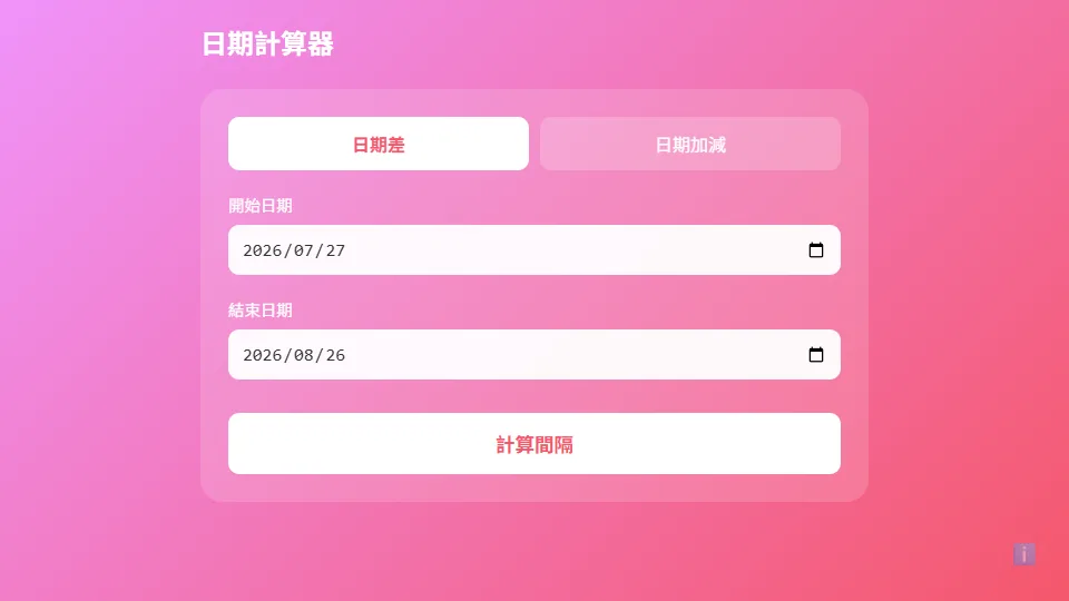 Date Calculator preview