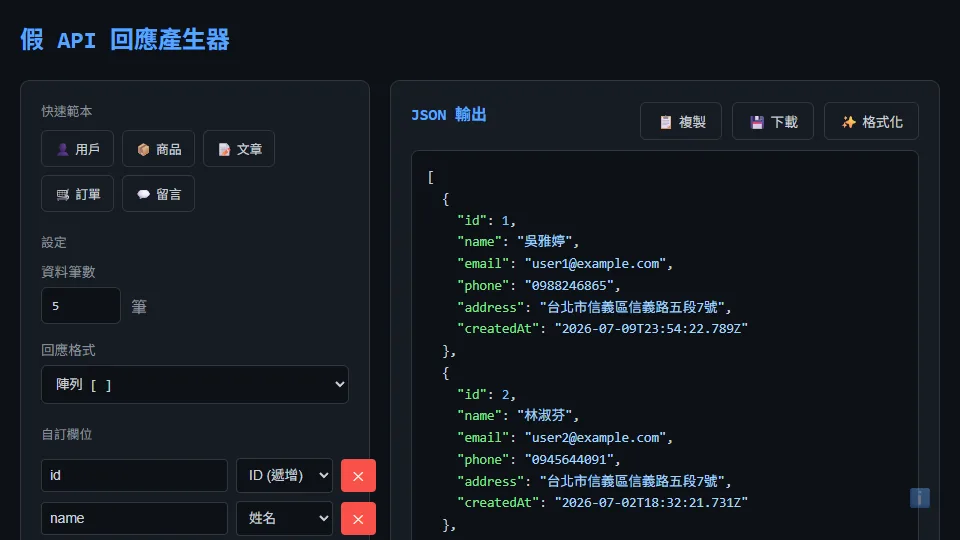 Mock API Generator preview