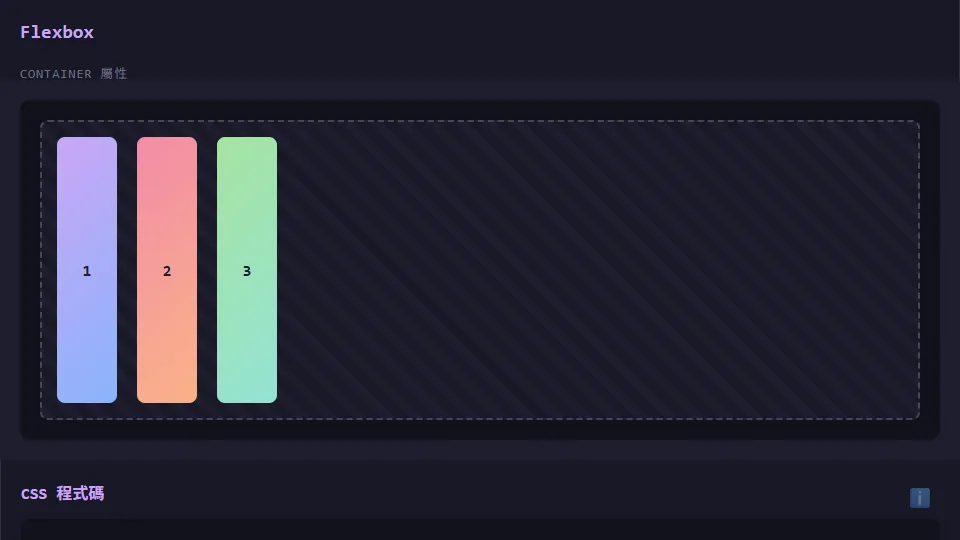 Flexbox Playground preview