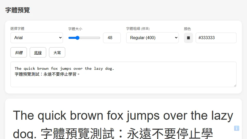 Font Preview preview