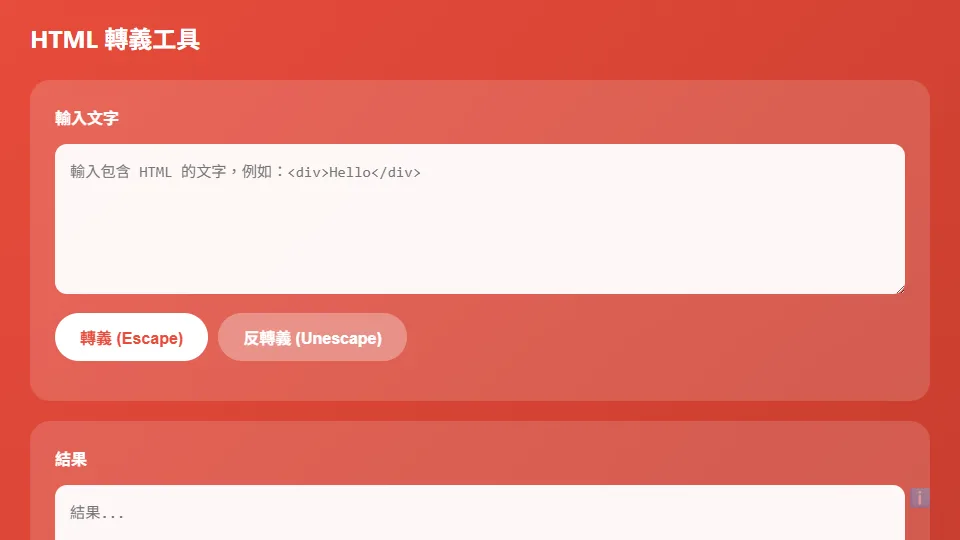 HTML Escape preview
