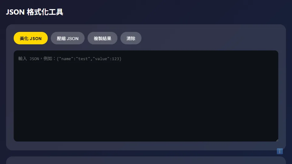 JSON Formatter preview