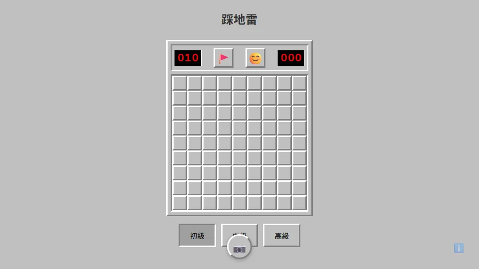 Minesweeper preview
