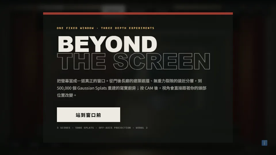 3D Immersive View preview