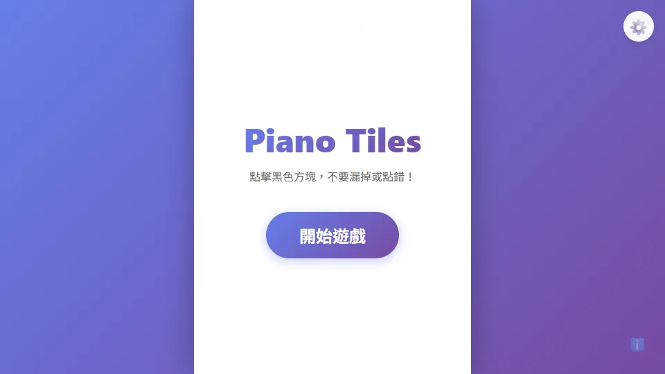Piano Tiles preview