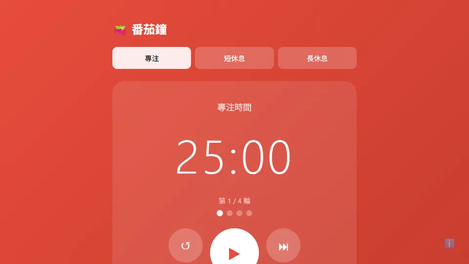 Pomodoro Timer preview