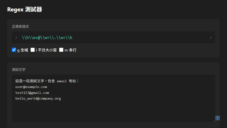 Regex Tester preview