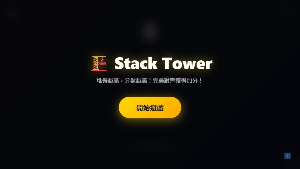 Stack Tower preview