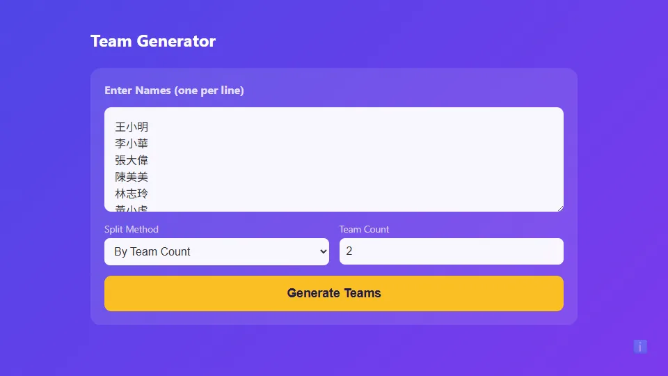 Team Generator preview