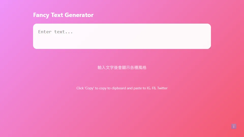 Fancy Text Generator preview