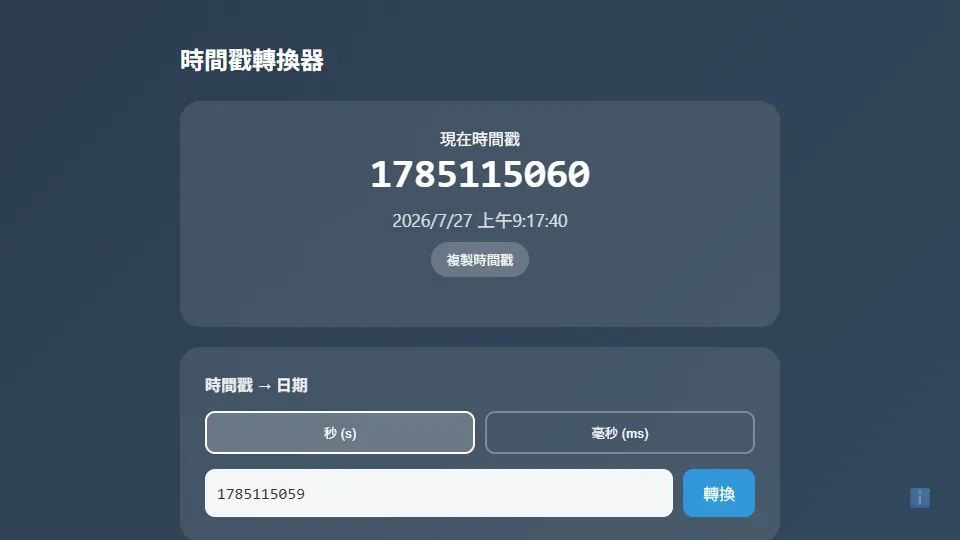 Timestamp Converter preview