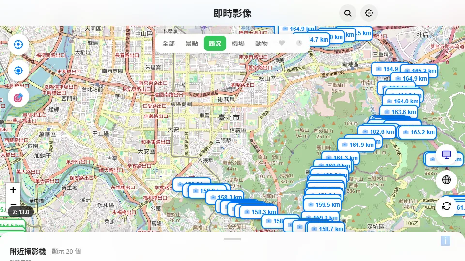 Nearby Traffic Cams preview