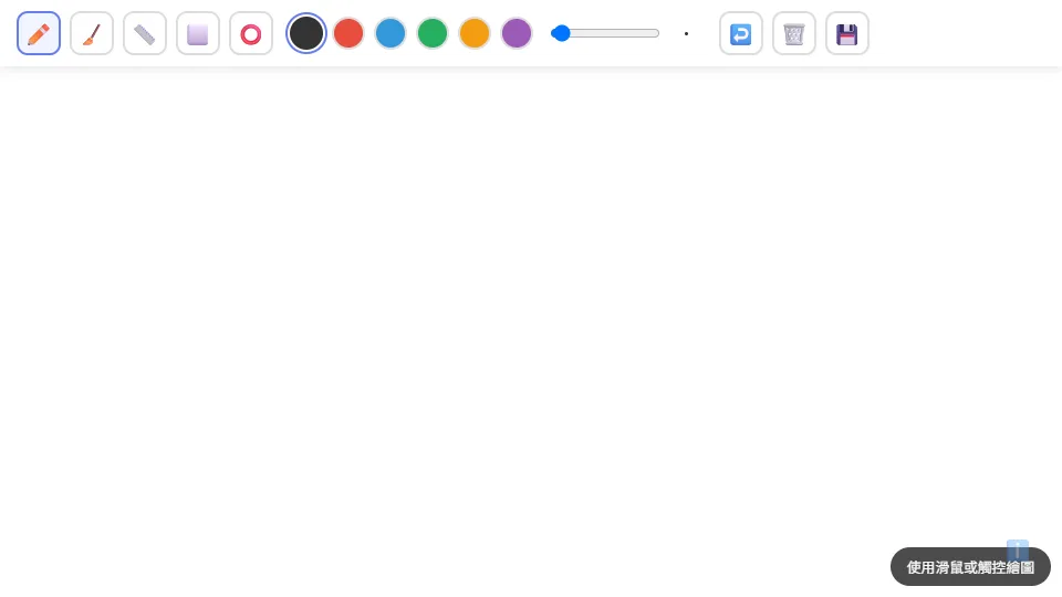 Whiteboard preview