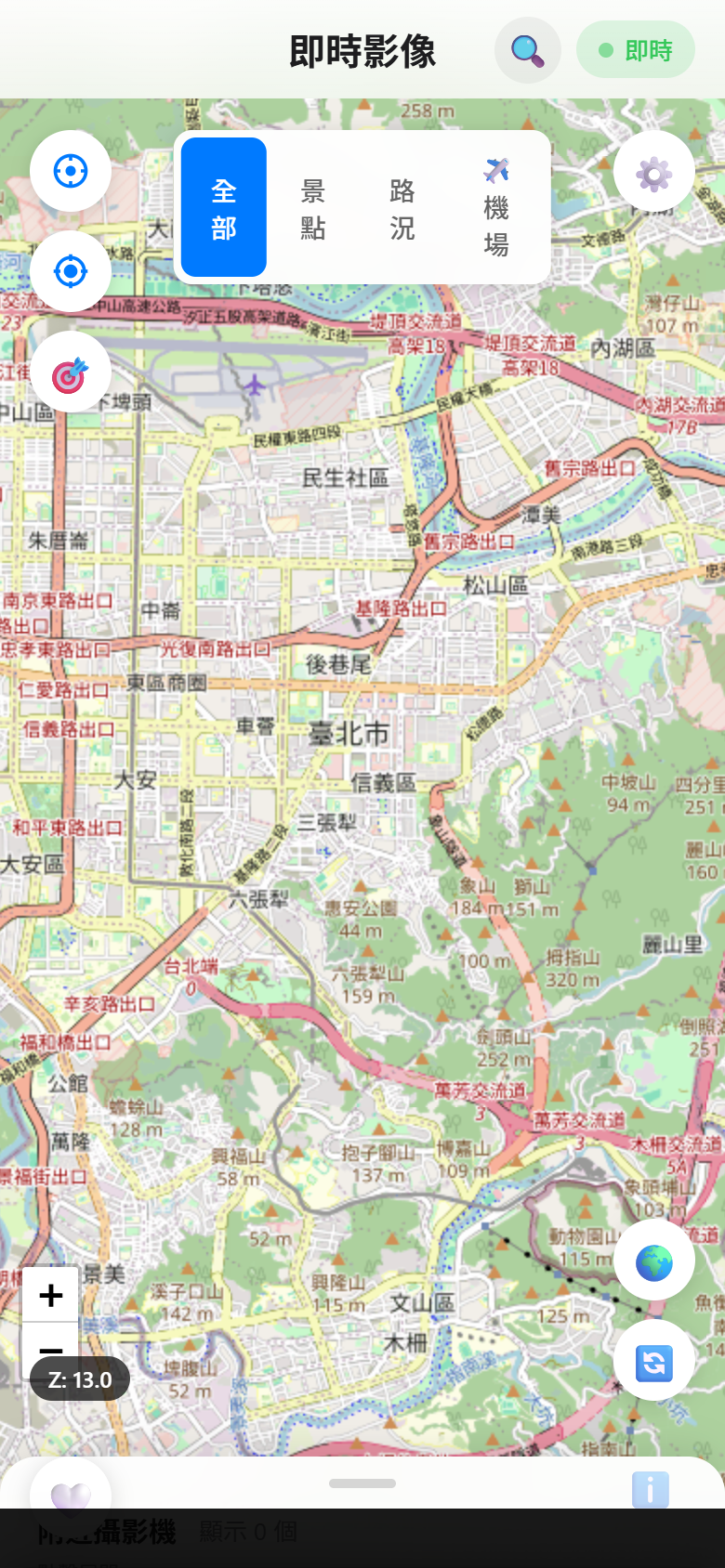 Live CCTV App Screenshot